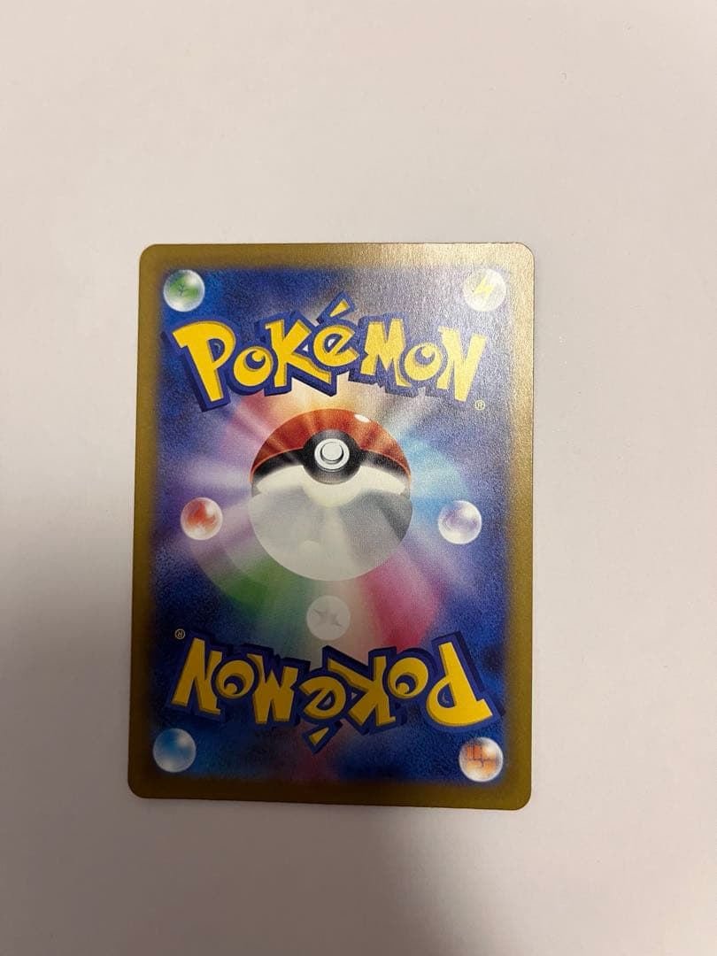 ピカチュウex SAR [M2a 234/193]