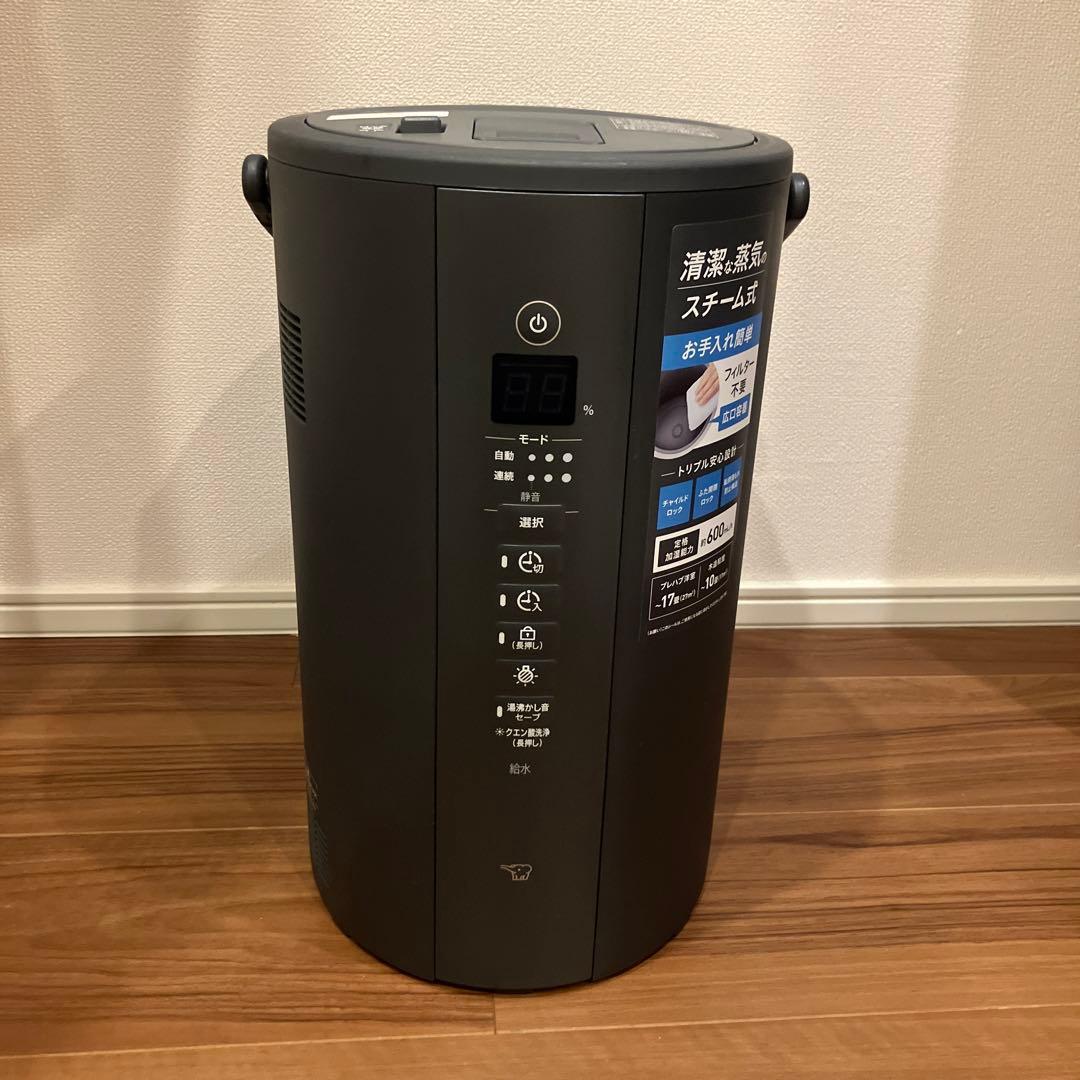 EE-TA60-BM 象印　スチーム式　加湿器