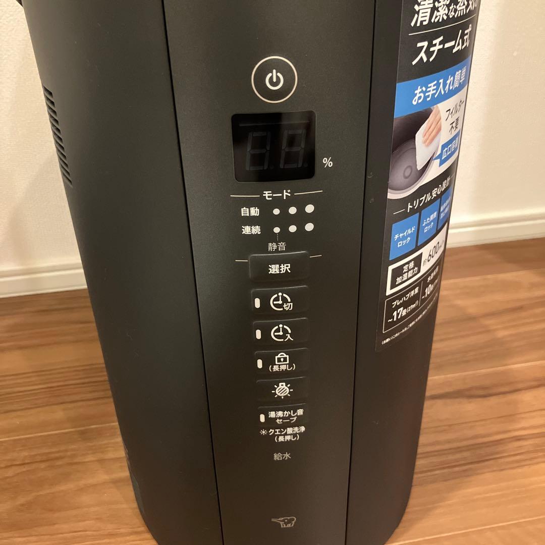 EE-TA60-BM 象印　スチーム式　加湿器