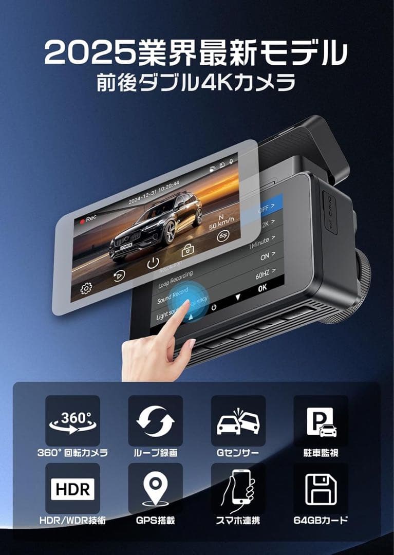 ドライブレコーダー ドラレコ 車 ドライブ 防犯カメラ カメラ 未使用 新品 ♪