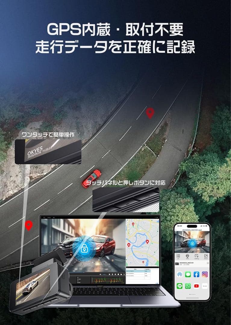 ドライブレコーダー ドラレコ 車 ドライブ 防犯カメラ カメラ 未使用 新品 ♪