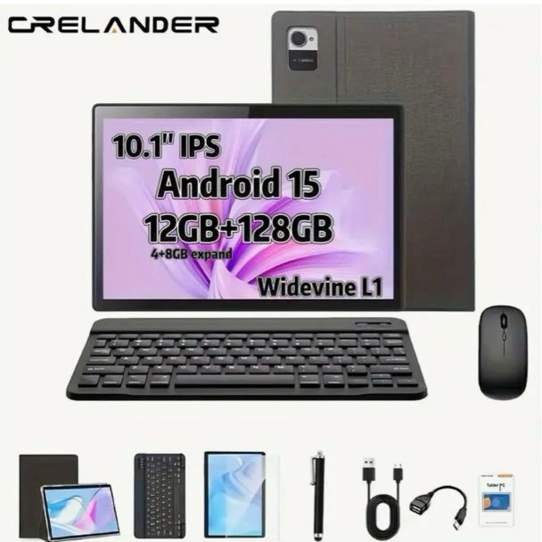 【新品】10.1インチ Android 15 タブレット 12GB+128GB
