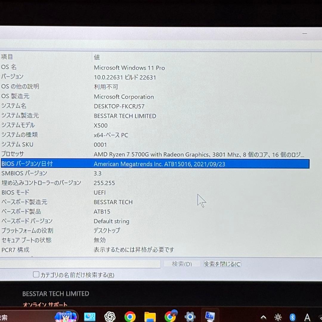 ミニPC MINISFORUM PC Ryzen64GB/ SSD500g/hdd2tb