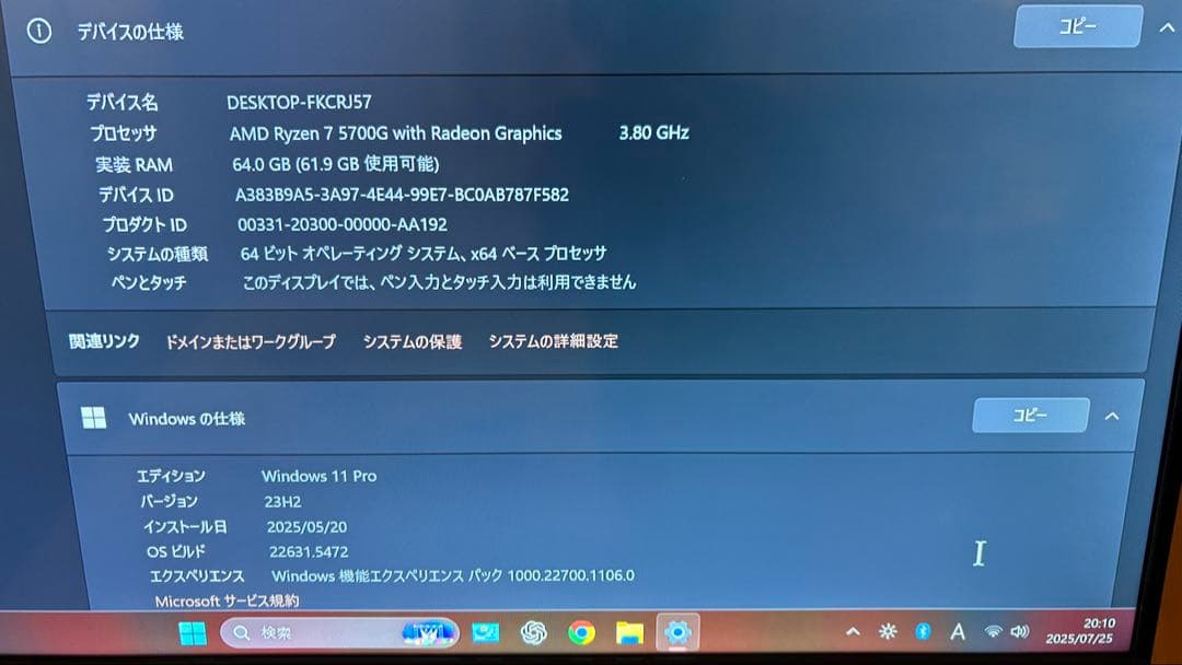 ミニPC MINISFORUM PC Ryzen64GB/ SSD500g/hdd2tb