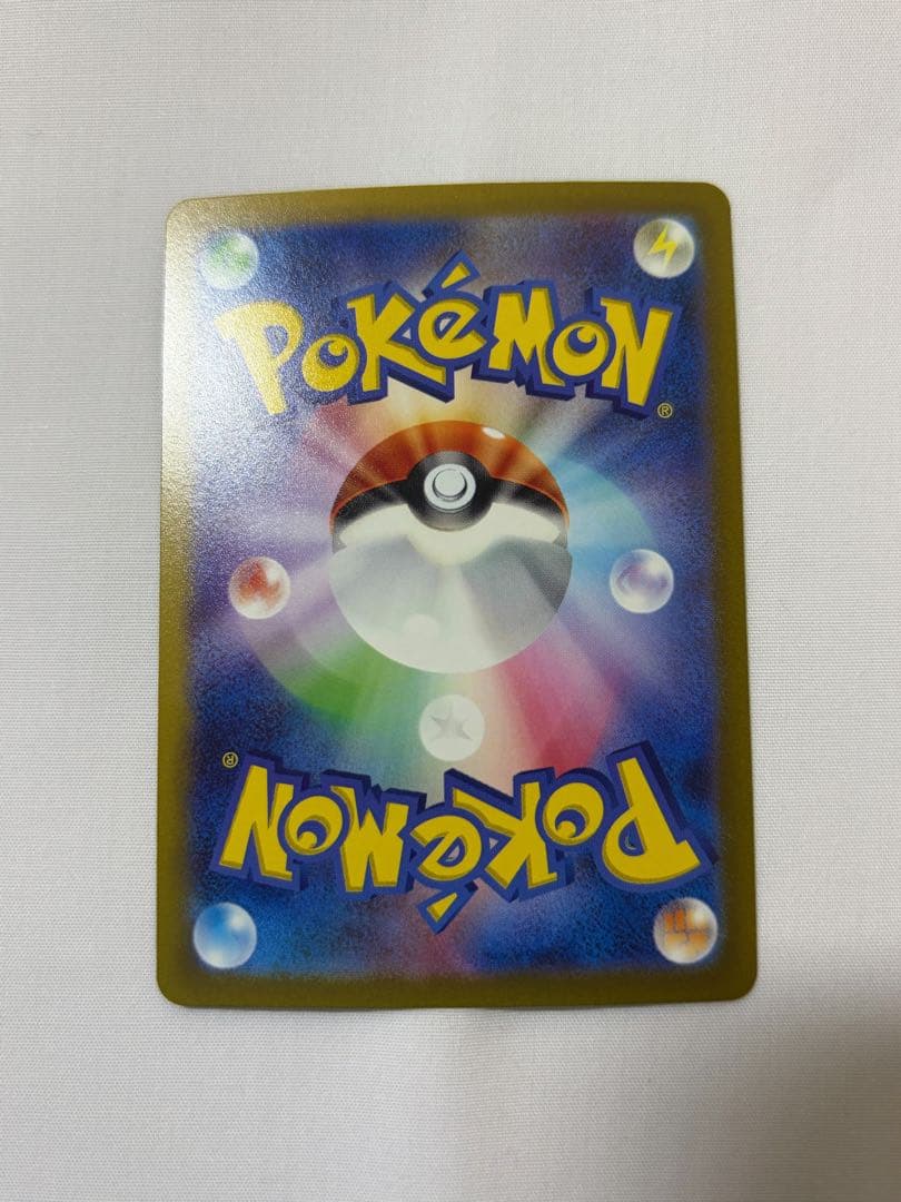 【美品】ポケカ　スイクンv 他SARまとめ売り