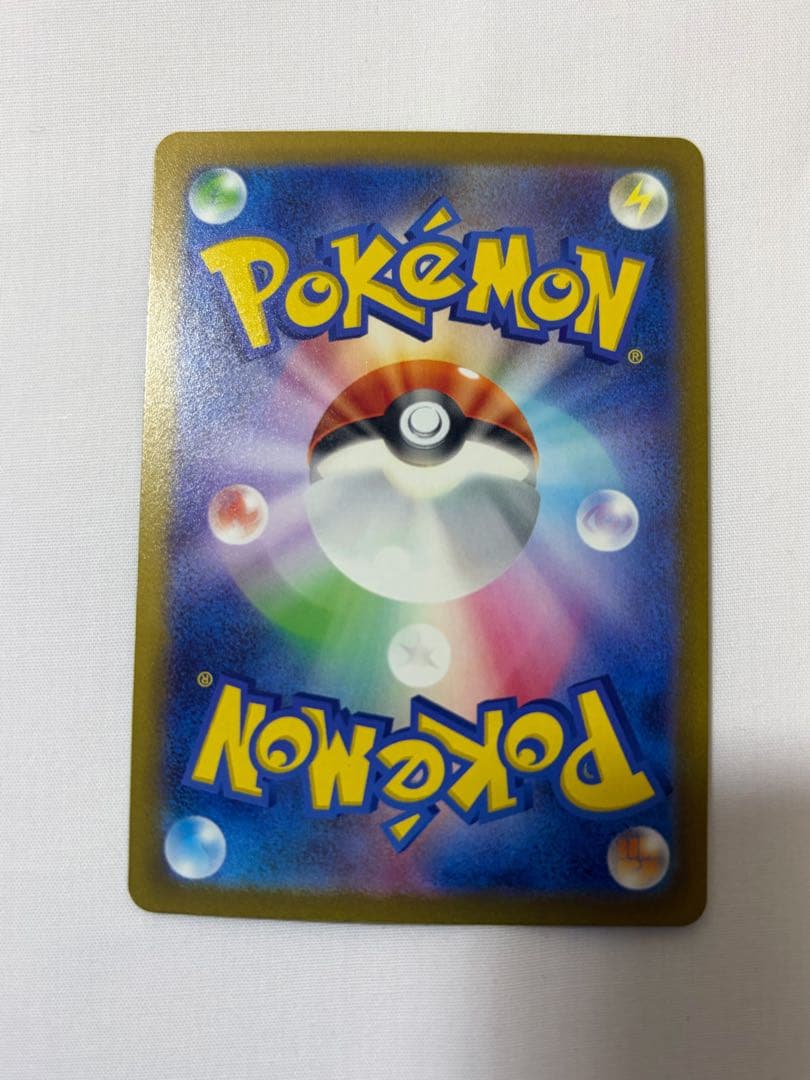 【美品】ポケカ　スイクンv 他SARまとめ売り