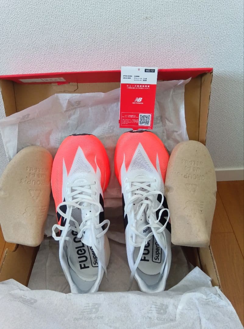 FuelCell SuperComp rc elite v5 27.0cm低走行