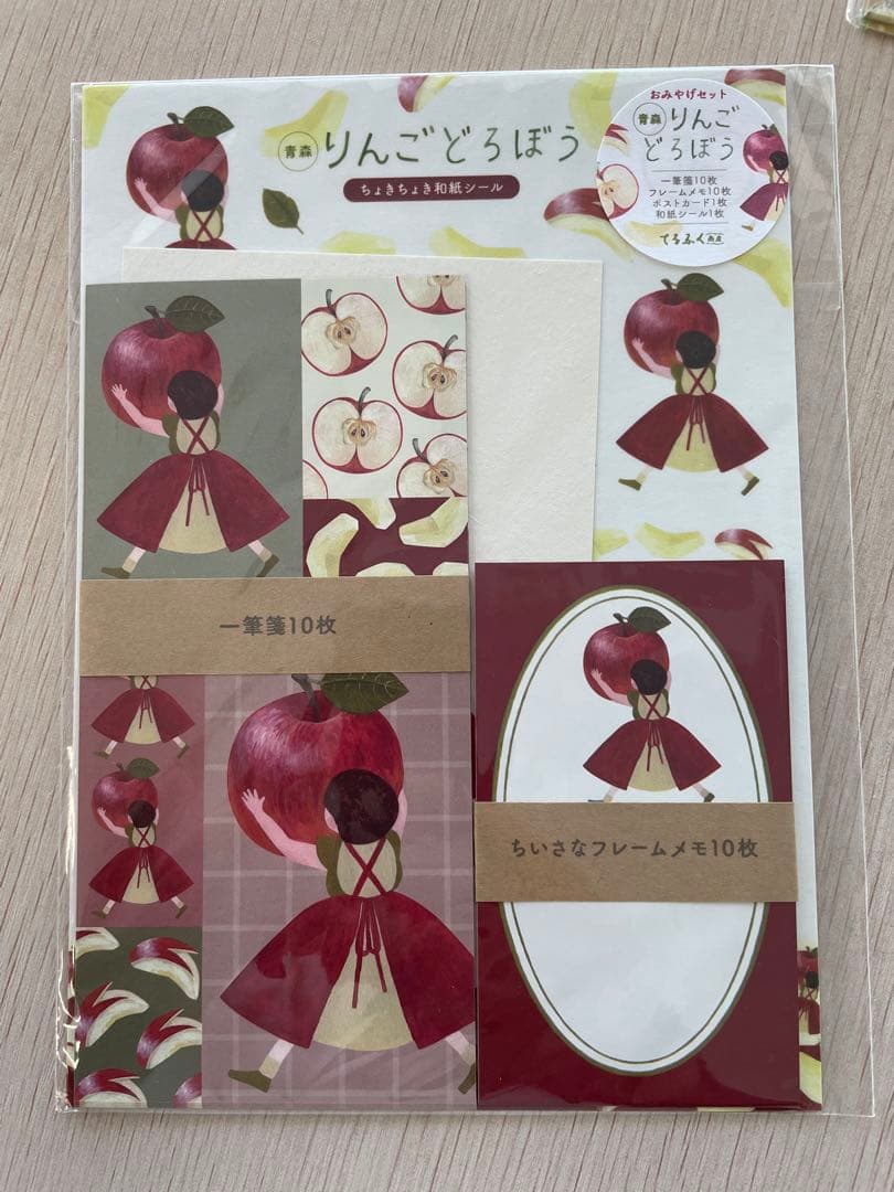 てるふく商店 ご当地シリーズ お土産セット 7種類 モーニング ソフトクリーム