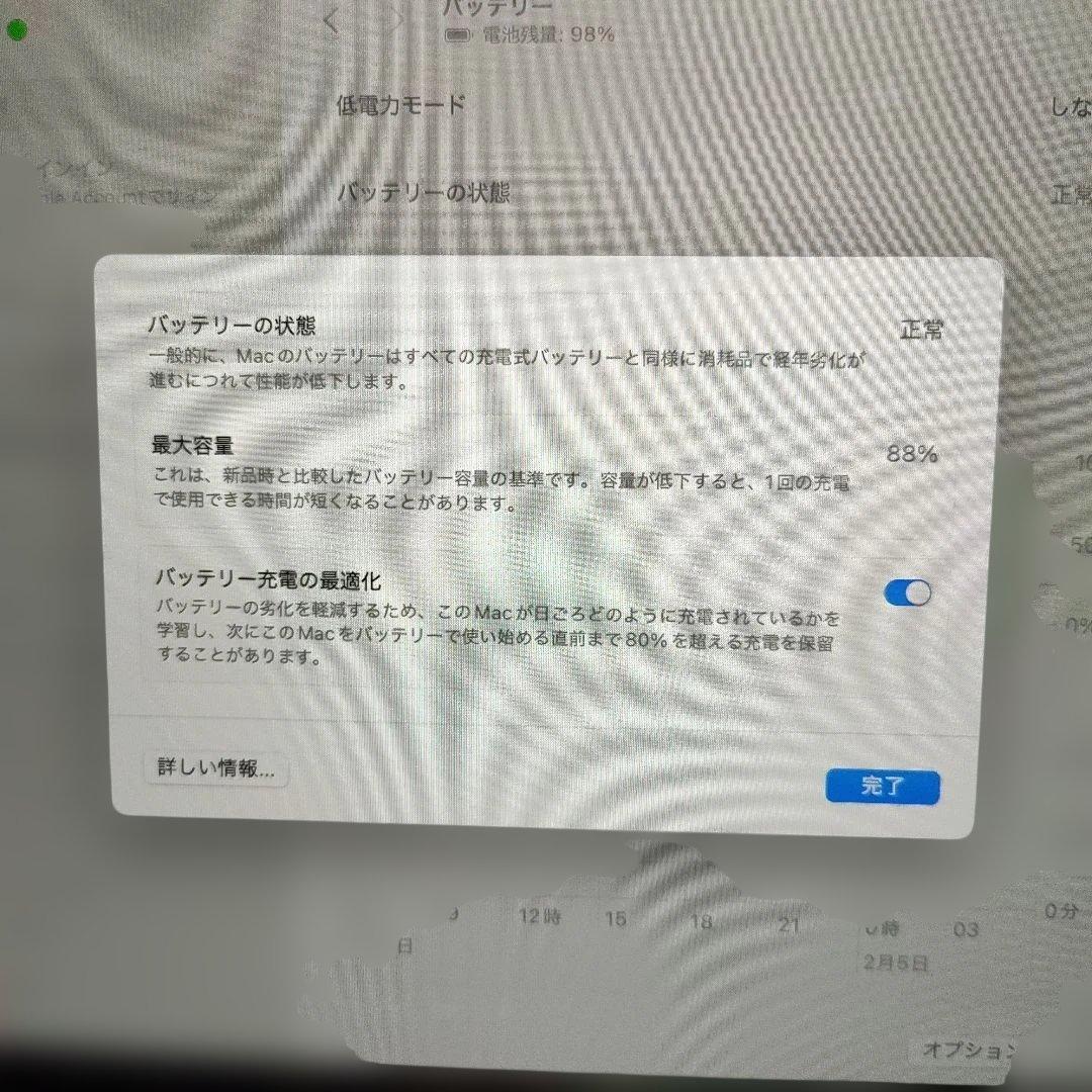 MacBook Air M3 13インチ 24GB 1TB US配列 ゴールド