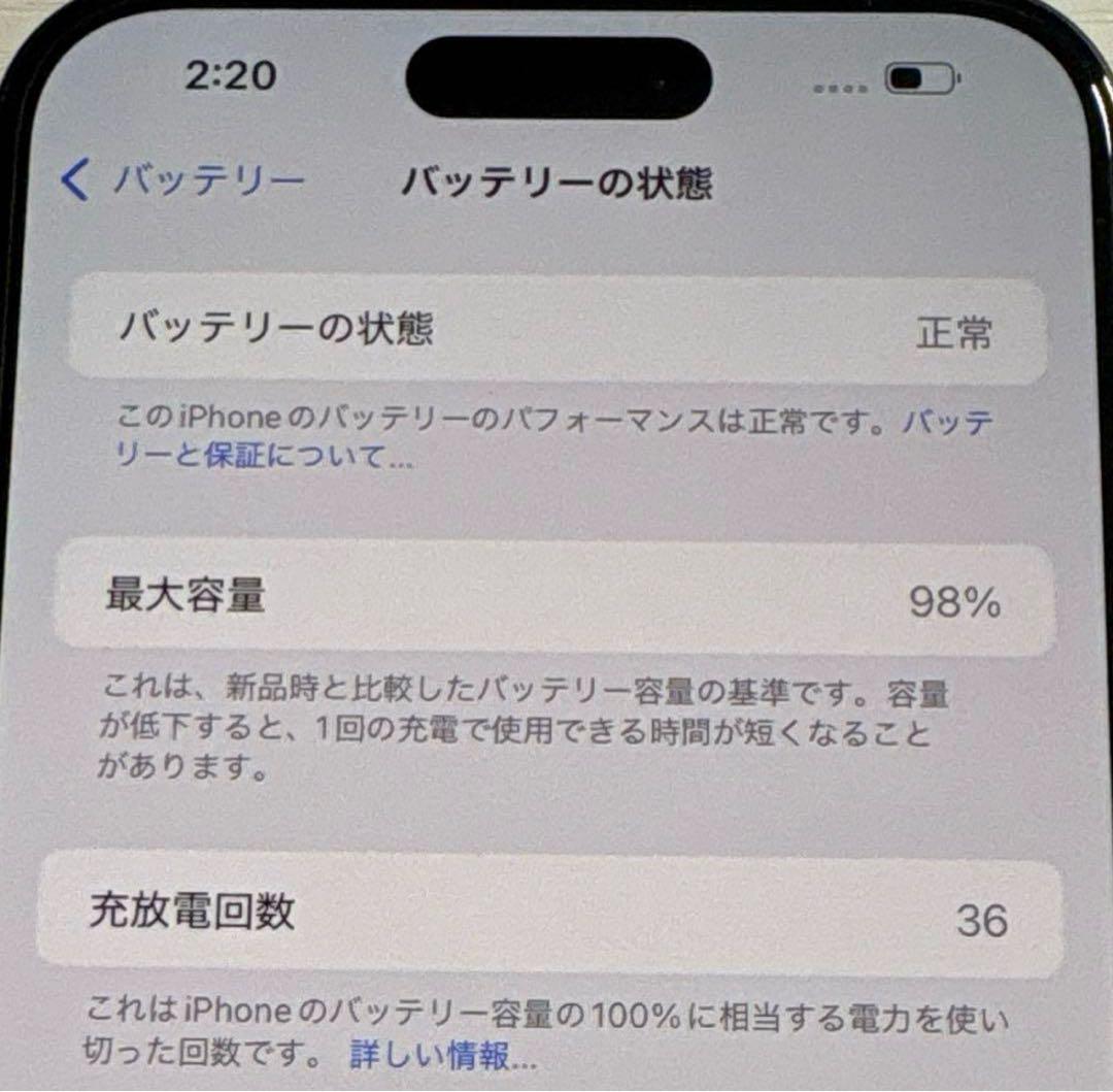 iPhone 15 Plus 128GB ブラック SIMフリー 美品