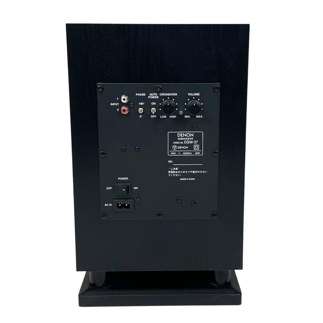 Denon DSW-37 サブウーハー デノン