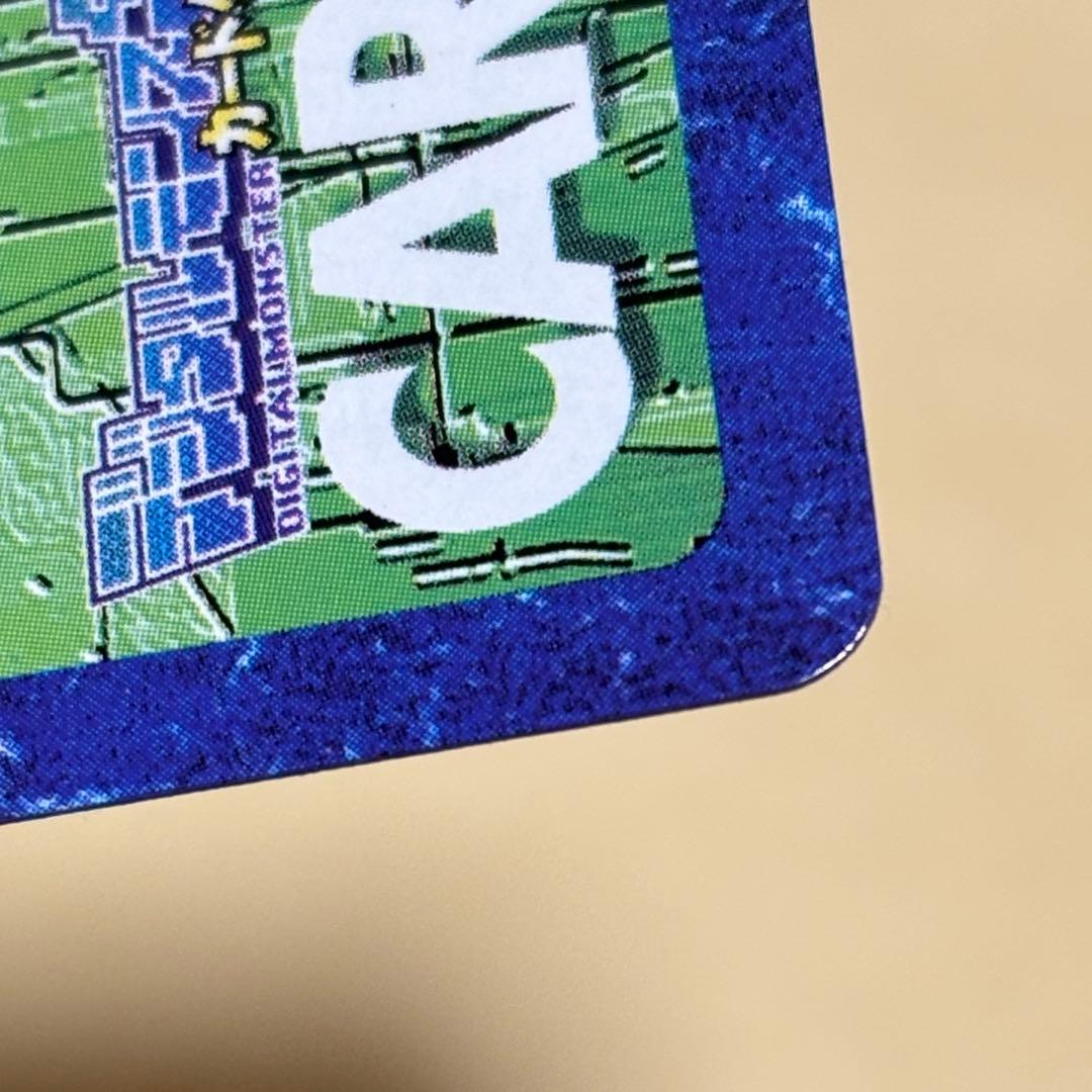 デジモンカード ベルゼブモンブラストモード Bo-1058、Bo-666 4枚