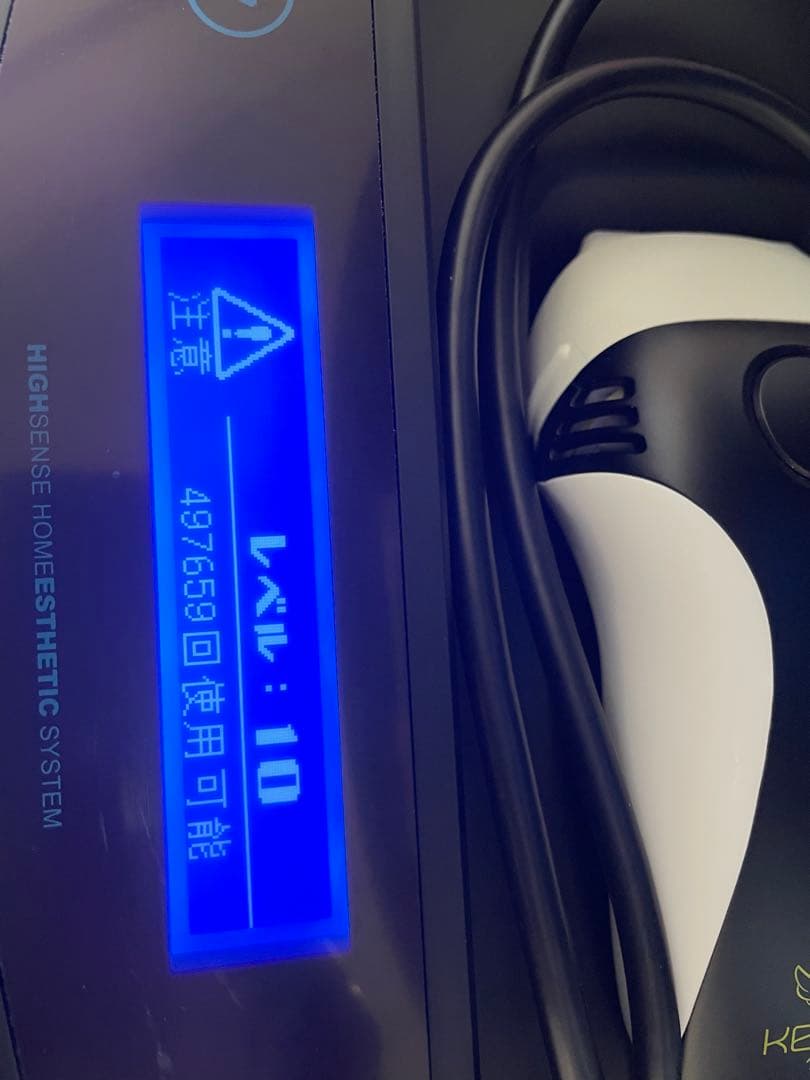 2026　KE-NON (ケノン)脱毛器 最新Ver.8.7 ブラック