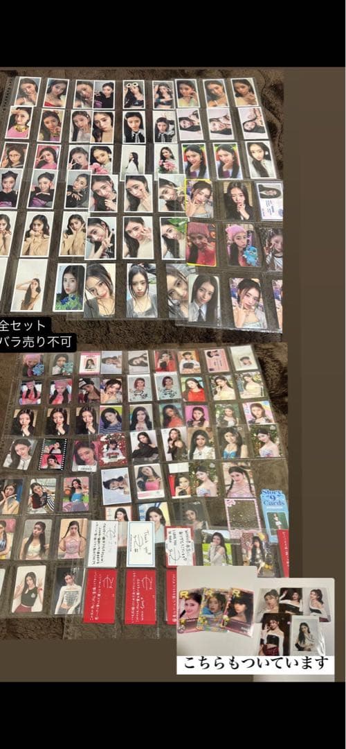 NiziU リマ トレカセット 公式