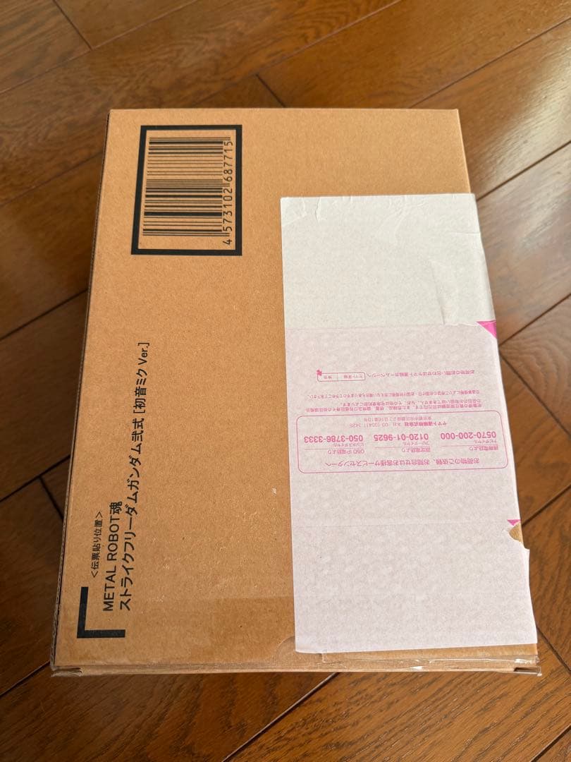 新品未開封 L ROBOT魂 ストライクフリーダムガンダム弐式 初音ミク