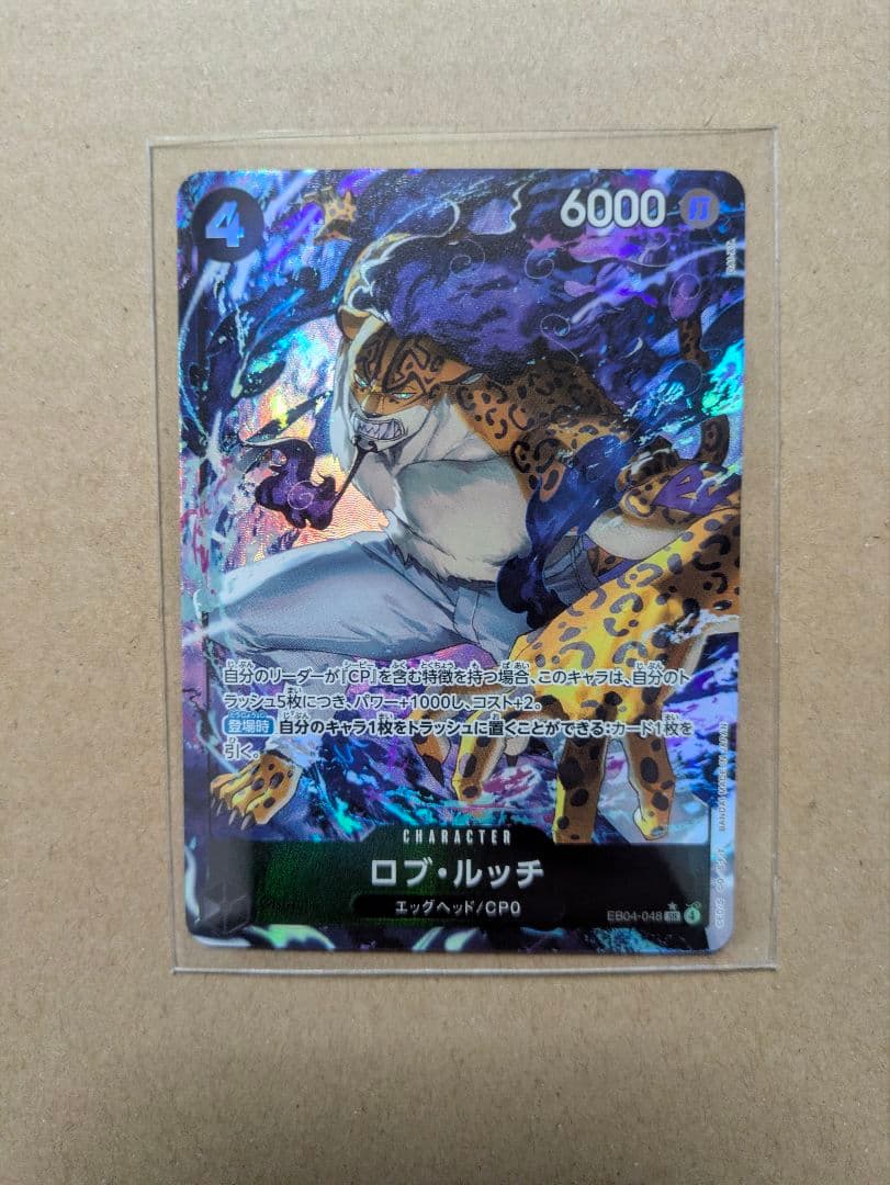 ボニー　ルッチ　2枚セット