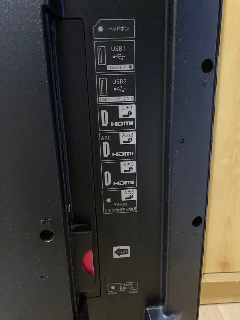 SHARP AQUOS LC-50U40 50インチ液晶テレビ