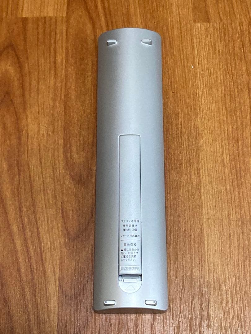 SHARP AQUOS LC-50U40 50インチ液晶テレビ