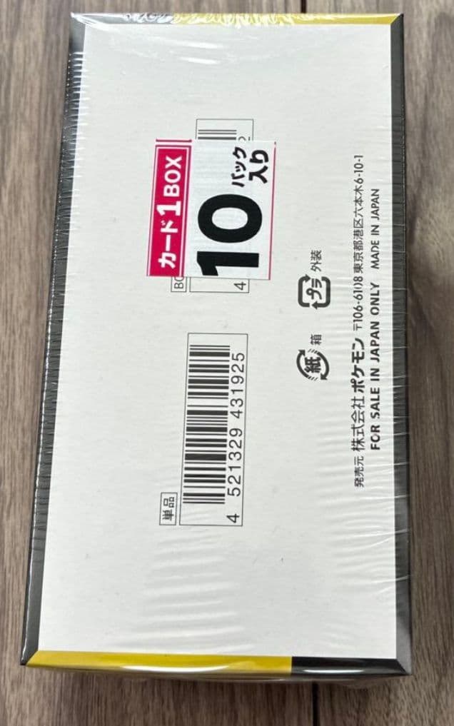 シュリンク付きポケモンカードMEGA ハイクラスパック　ドリーム ex1BOX