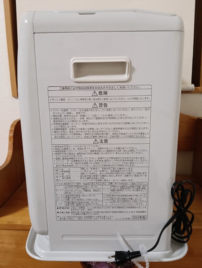 24年製CORONA 石油ファンヒーター ホワイト FH-G3224Y