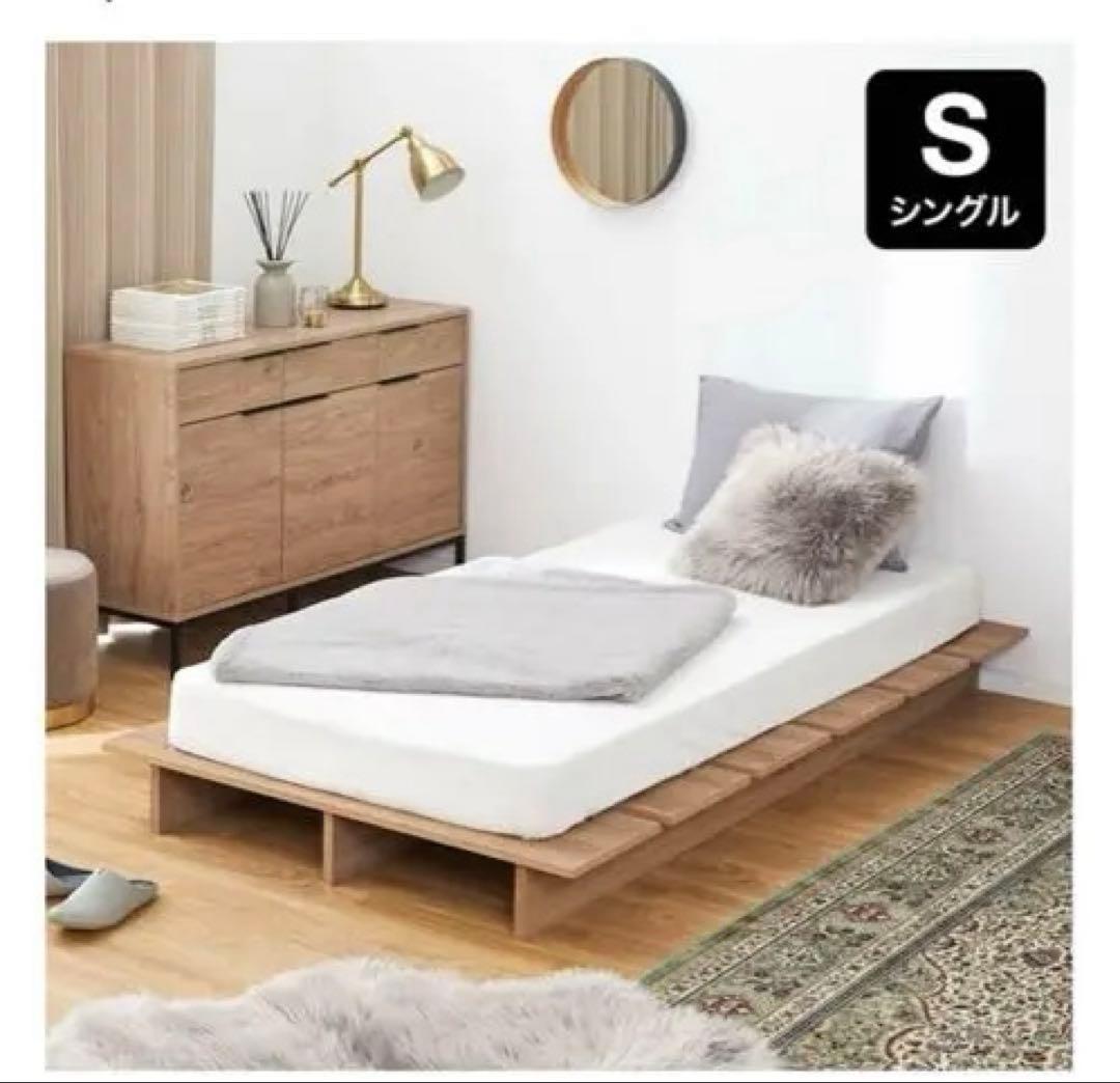 LOWYA ベッドフレーム