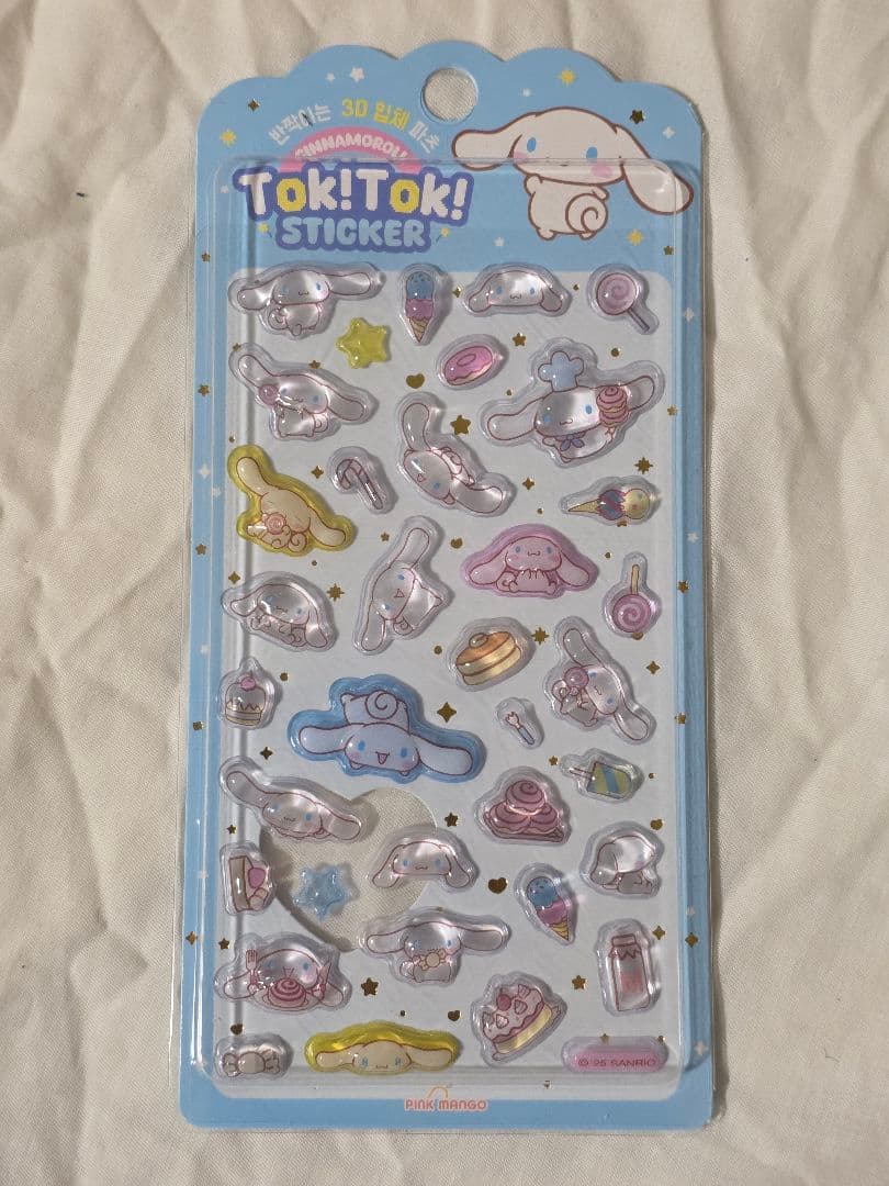 サンリオ ボンボンドロップシール 15枚入りボックスセット 5種×3枚