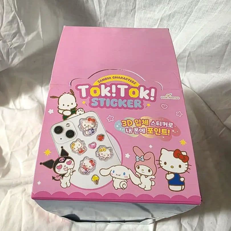 サンリオ ボンボンドロップシール 15枚入りボックスセット 5種×3枚