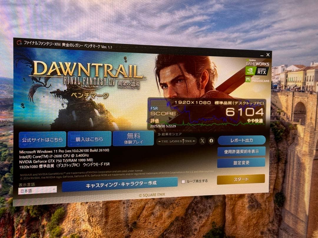 WIN11pro Office 2024 認証済Core i7 SSD搭載