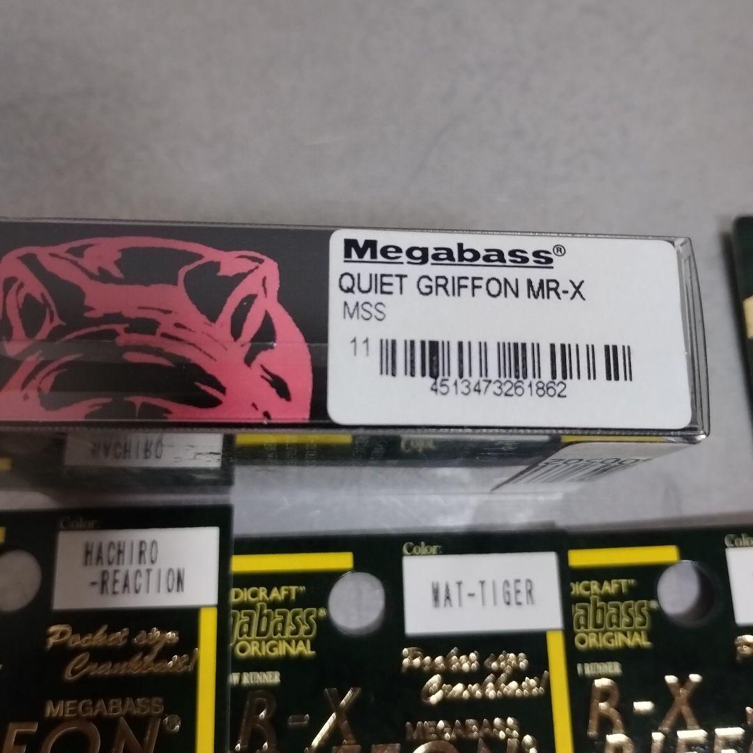 Megabass SR-X Griffon ルアー6点セット