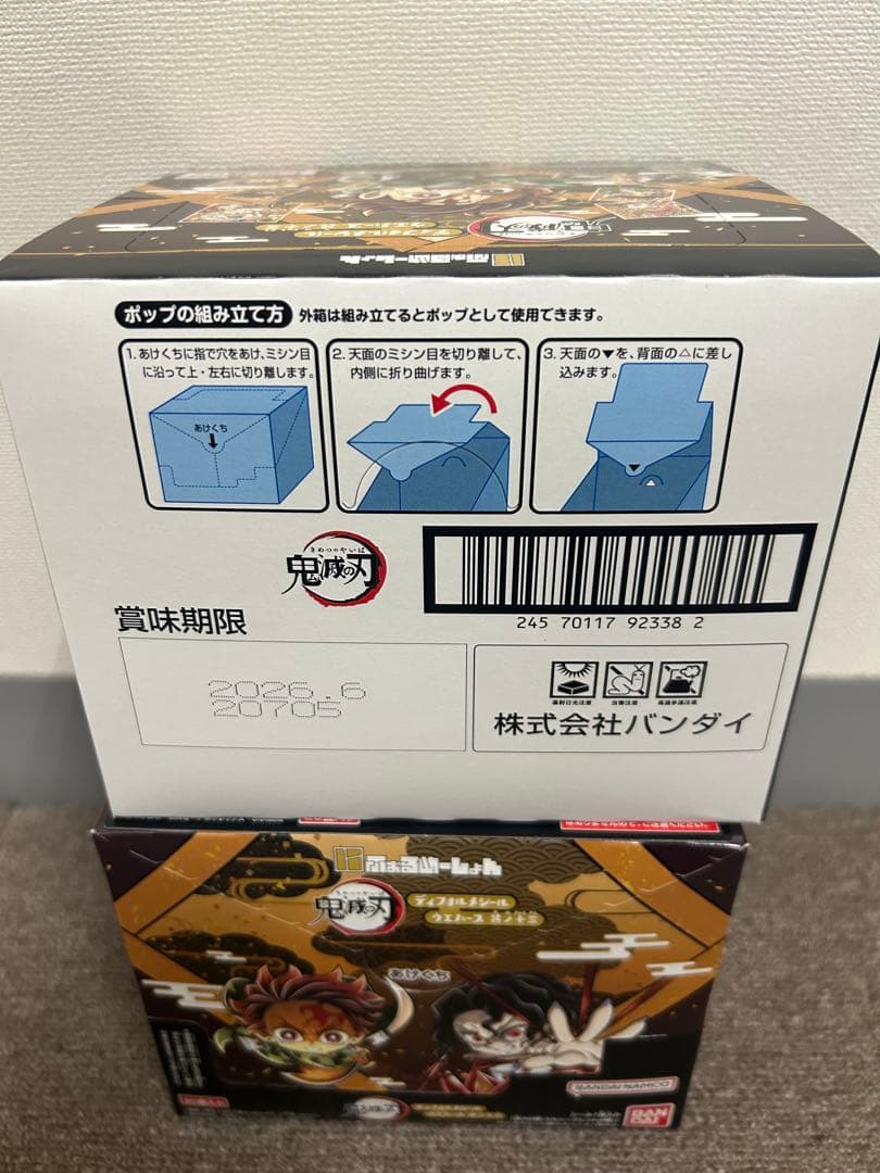 鬼滅の刃ディフォルメシールウエハース 其ノ十三　箱売り