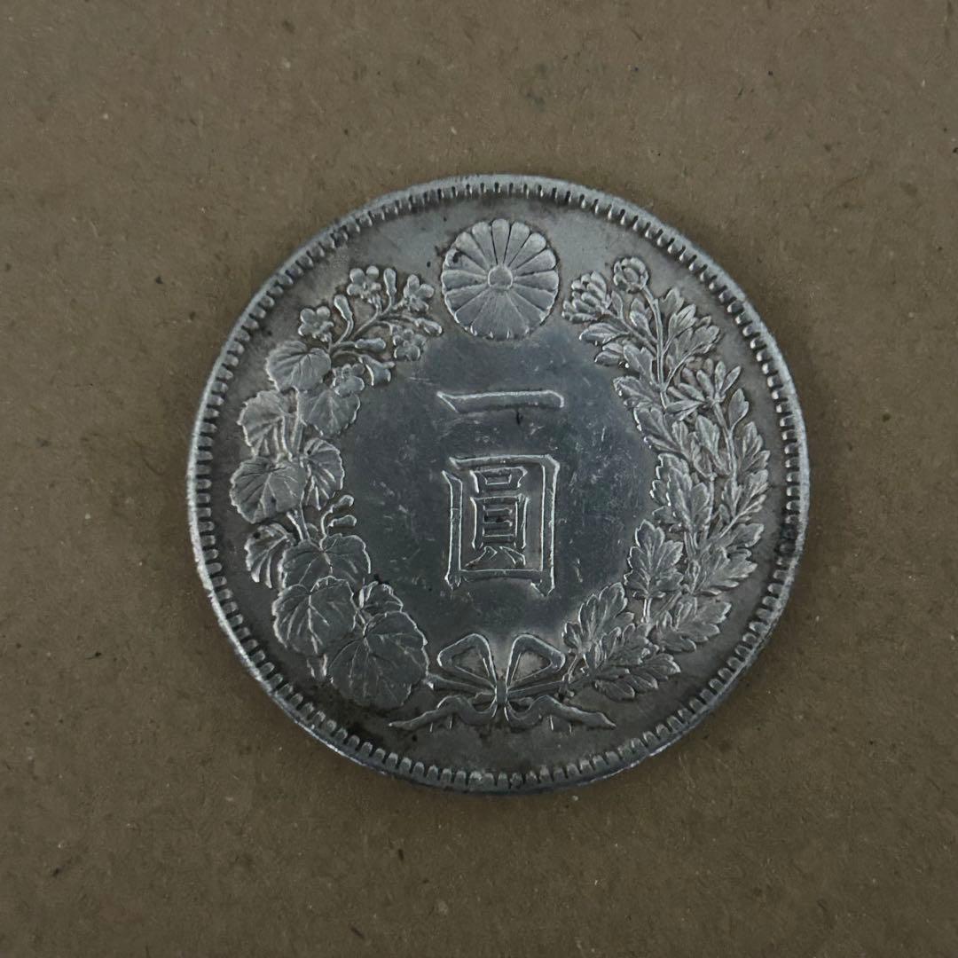 福*ん様 一圓銀貨 旧貨幣 大正3年　26.83g