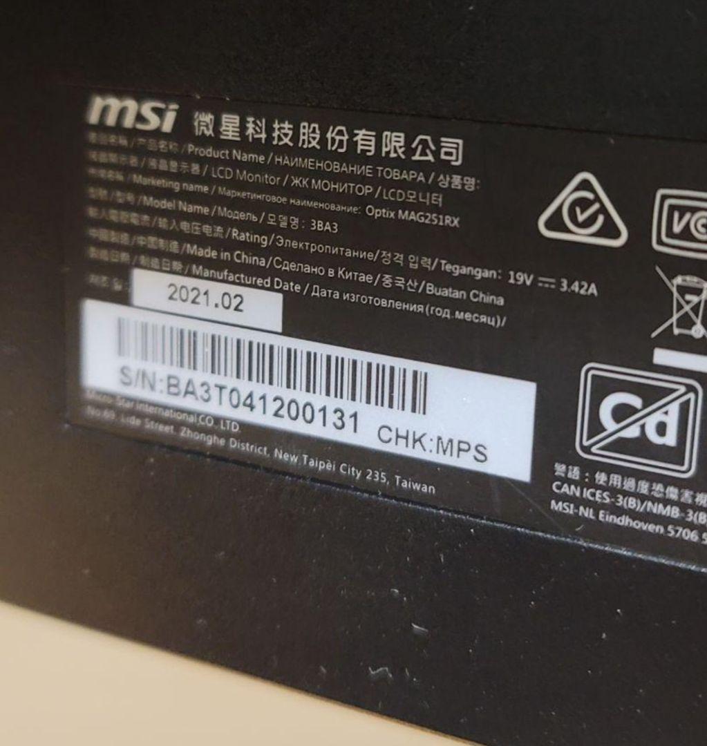 gg　MSI 24.5インチ 240Hz ゲーミングモニター　Type C