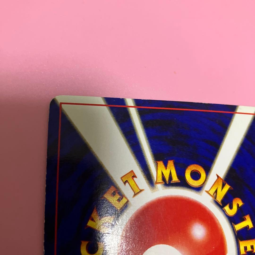 ブラッキー No.197 HP80