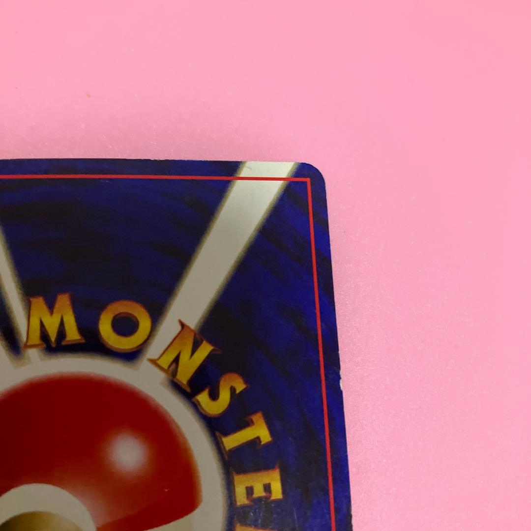 ブラッキー No.197 HP80