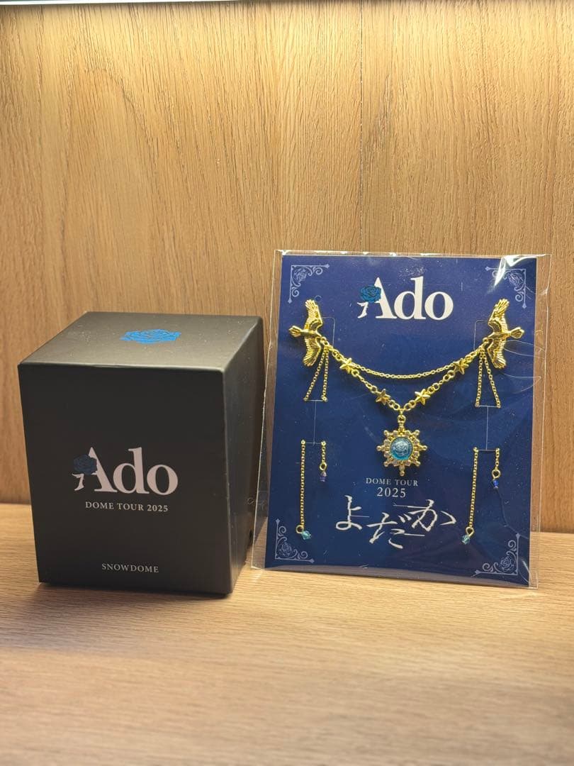 Ado よだか　VIP特典 スノードーム　ブローチ