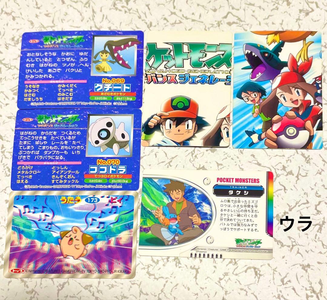 【希少】　ポケモン　旧カード　28枚セット