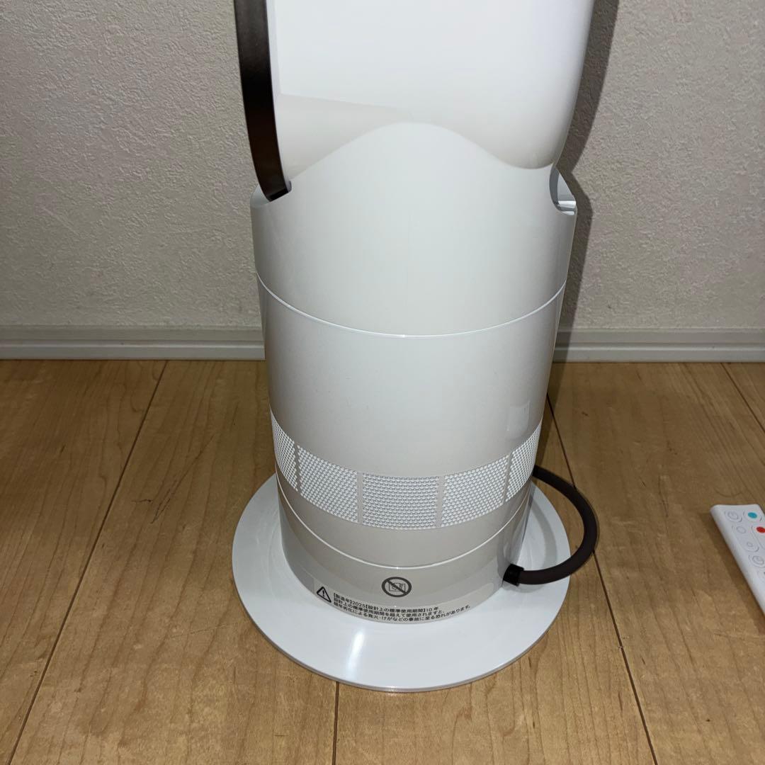 高年式dyson ダイソン Hot&Cool AM09 2025年製 美品です！
