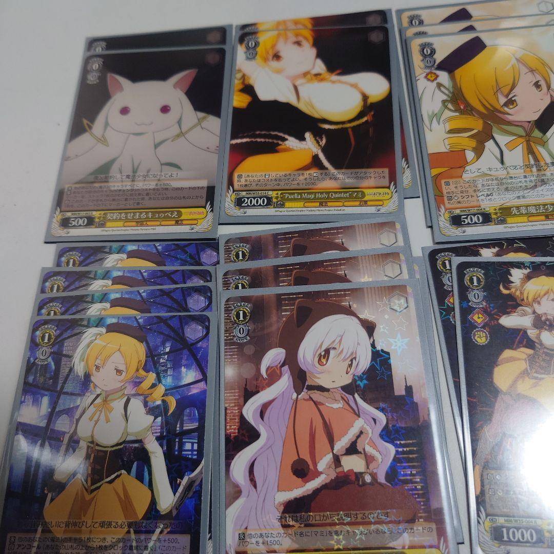 ヴァイスシュヴァルツまどかマギカ トレーディングカード 魔法お茶50枚構築デッキ