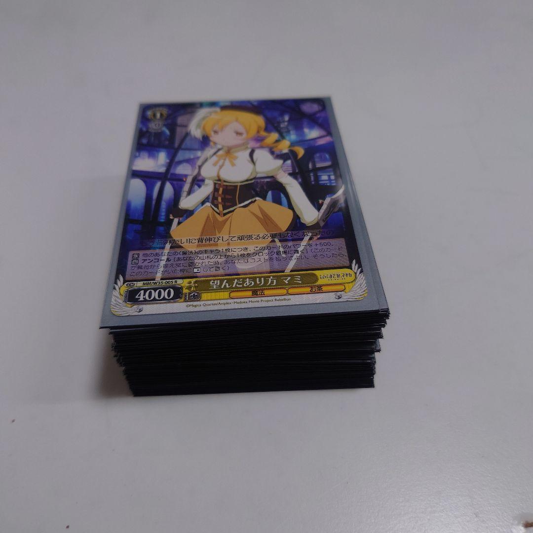 ヴァイスシュヴァルツまどかマギカ トレーディングカード 魔法お茶50枚構築デッキ