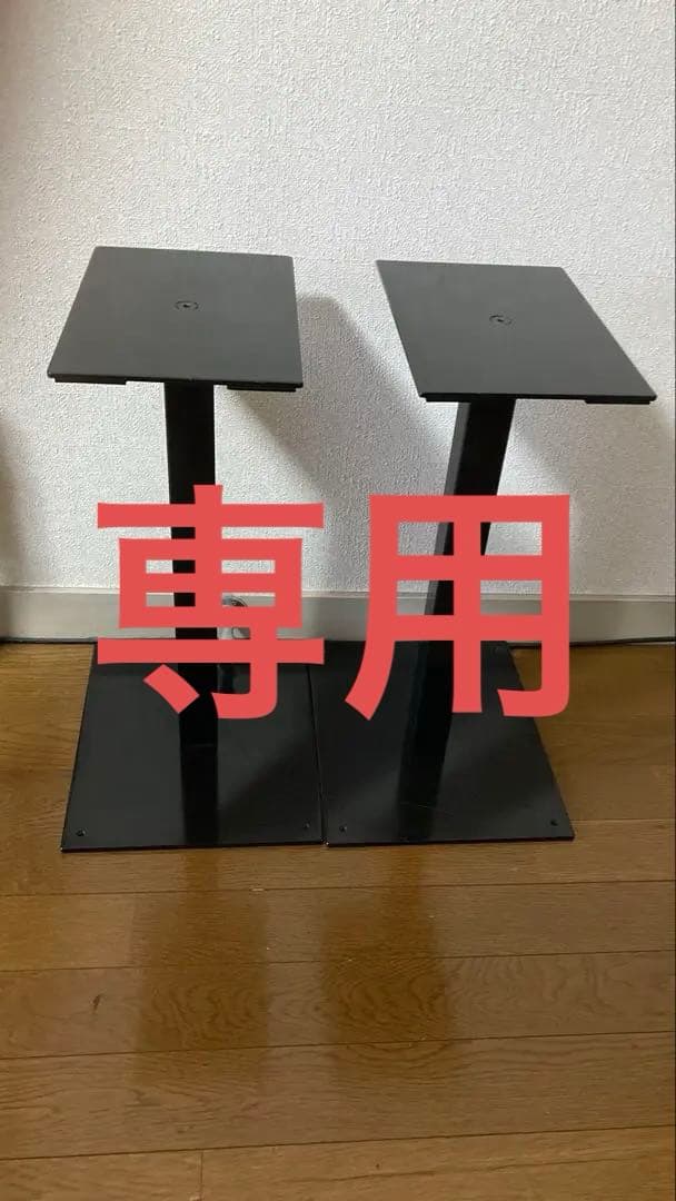 「チーマンくん」　スピーカースタンド　ペアセット