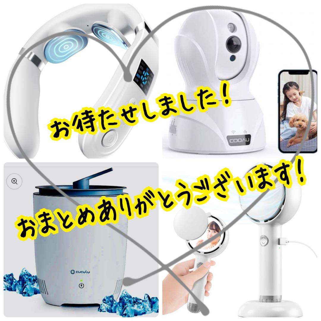 ✨おまとめYuki様✨ネックファン 見守りカメラ 冷蔵ゴミ箱 ハンディ扇風機￼✨
