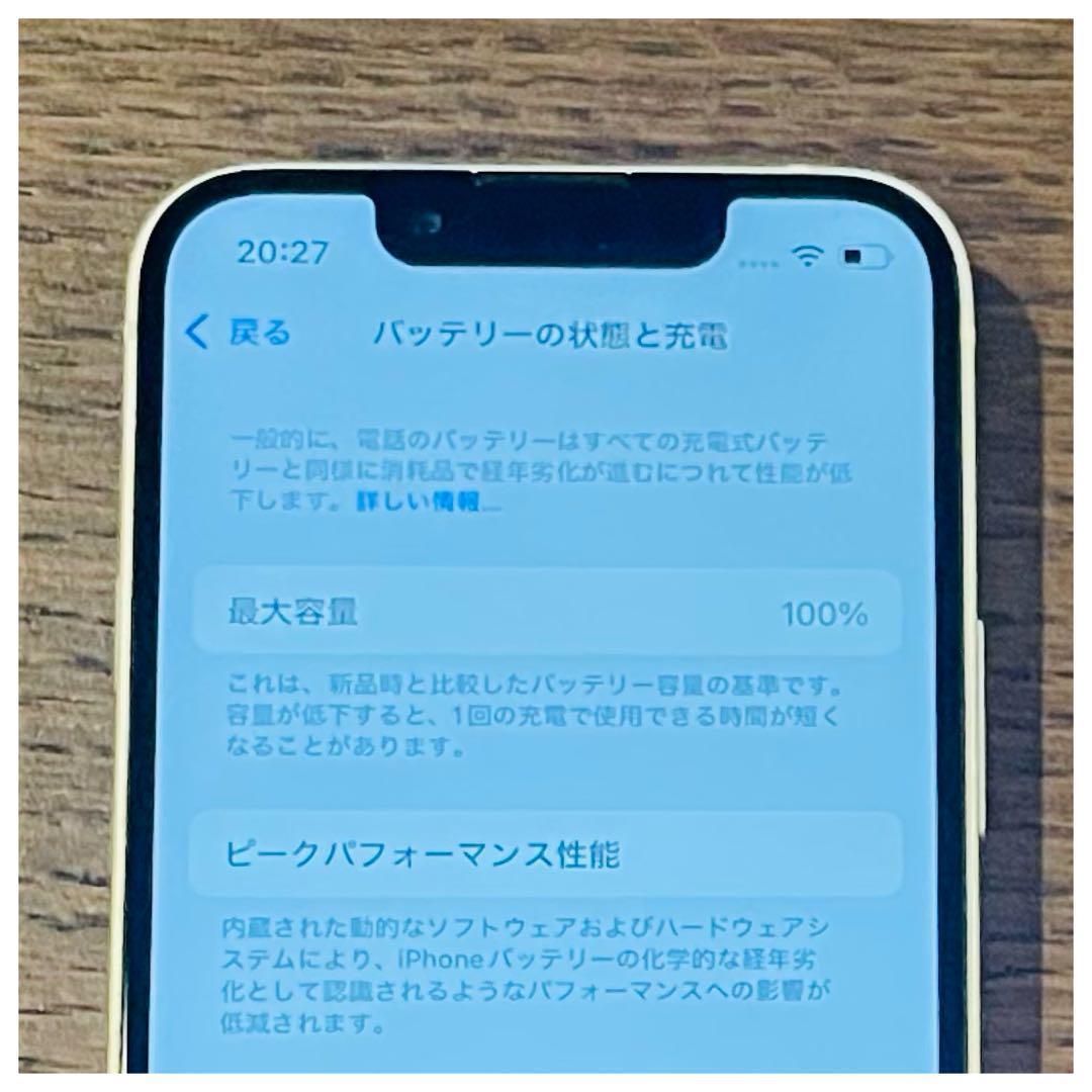 【美品】iPhone13mini 本体 ホワイト 128GB SIMフリー 本体