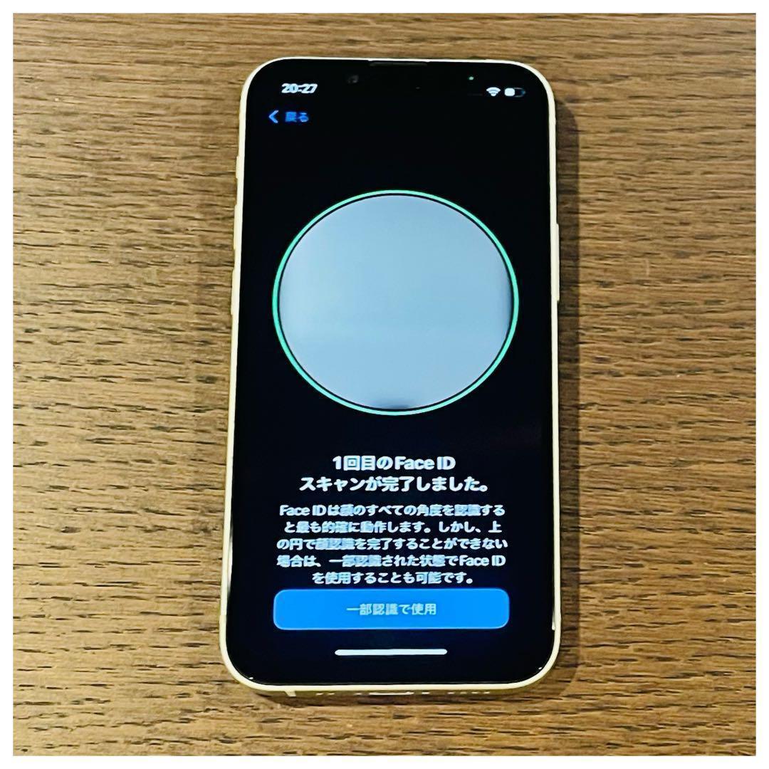 【美品】iPhone13mini 本体 ホワイト 128GB SIMフリー 本体