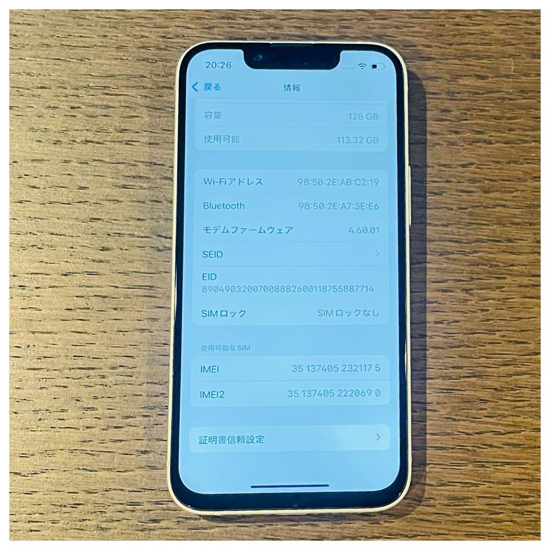 【美品】iPhone13mini 本体 ホワイト 128GB SIMフリー 本体