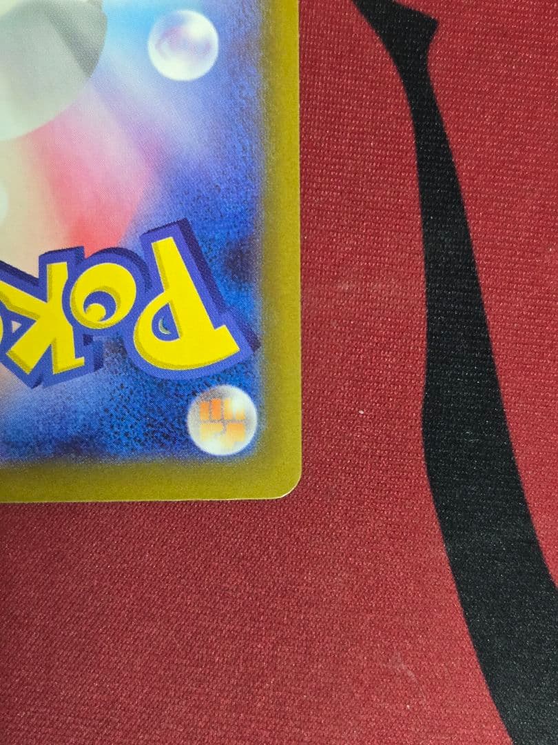 ロケット団のミュウツーex MEGAドリームex