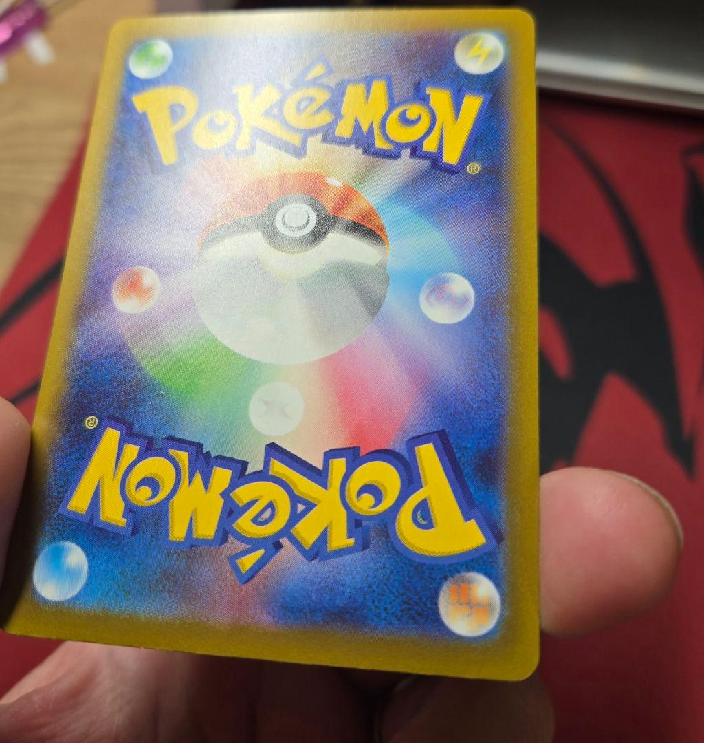 ロケット団のミュウツーex MEGAドリームex