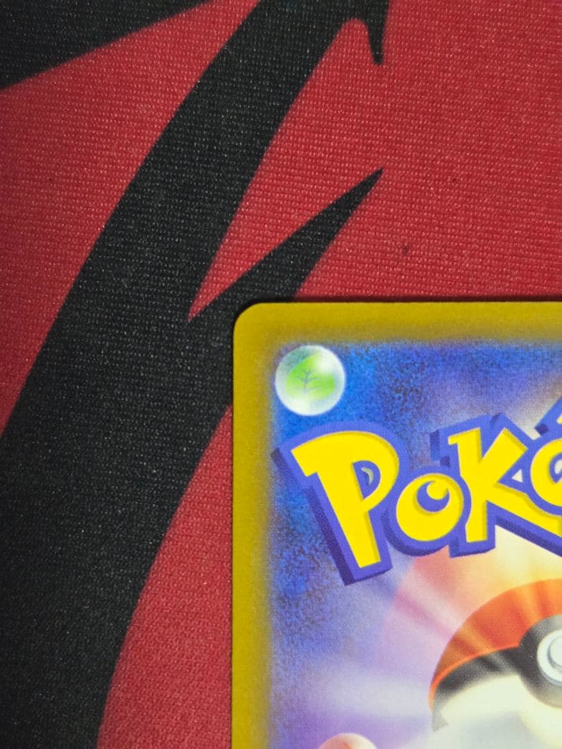 ロケット団のミュウツーex MEGAドリームex