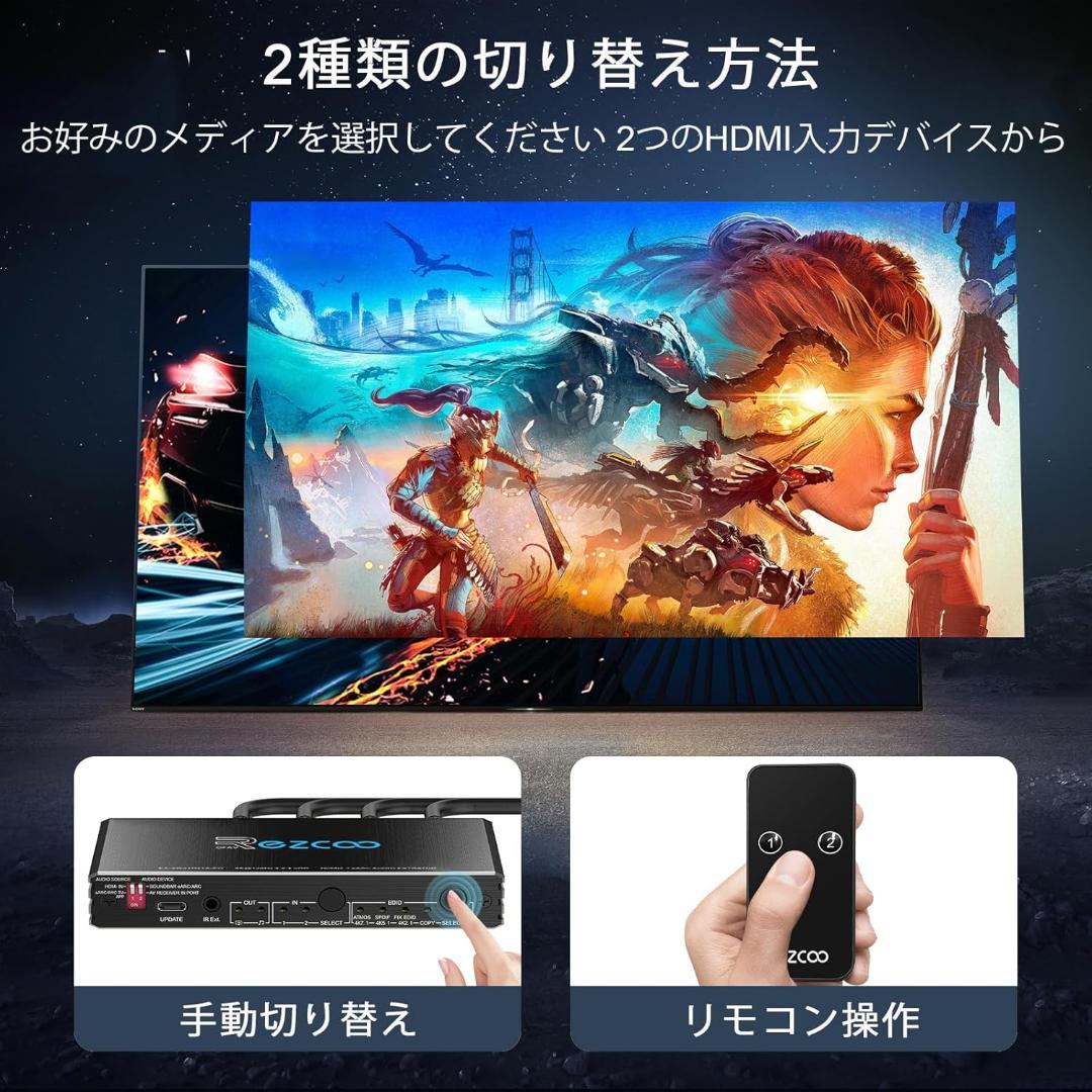 EZCOO HDMI 高性能スプリッター
