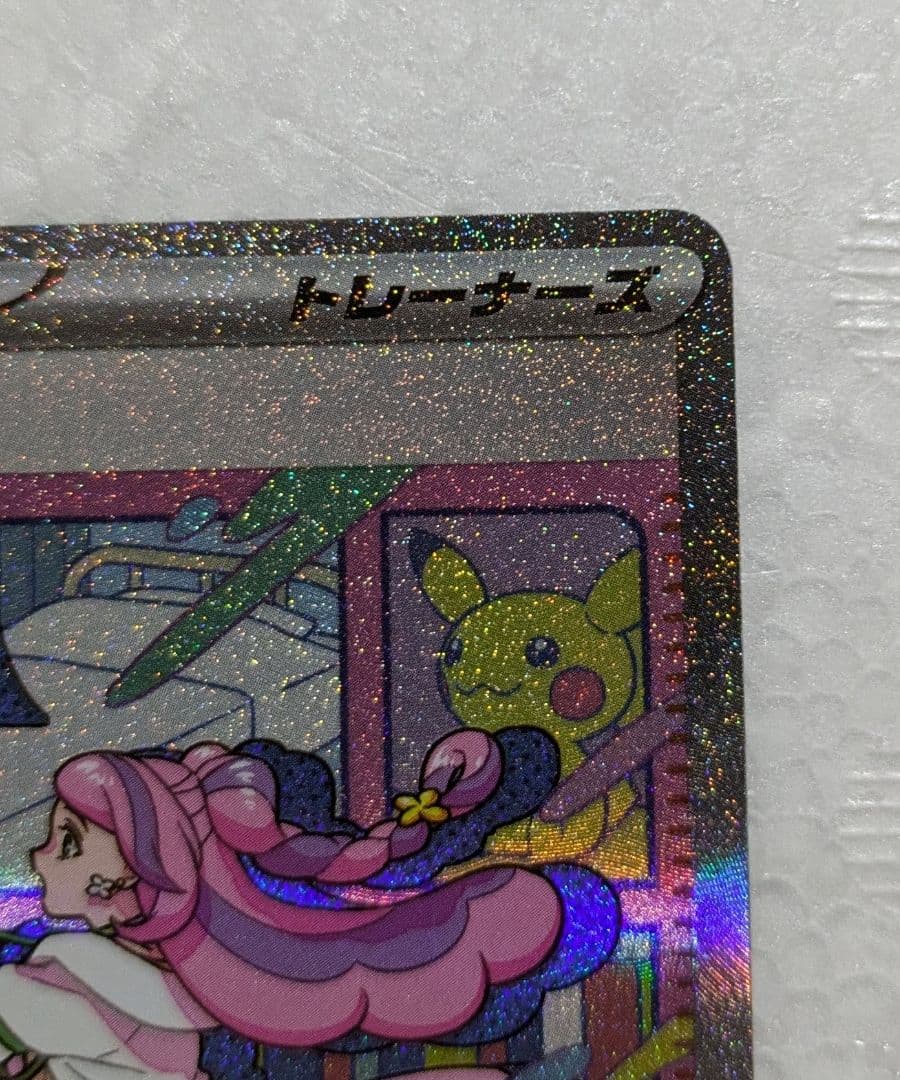 ミモザ SAR SV1V バイオレットex 105/078 美品