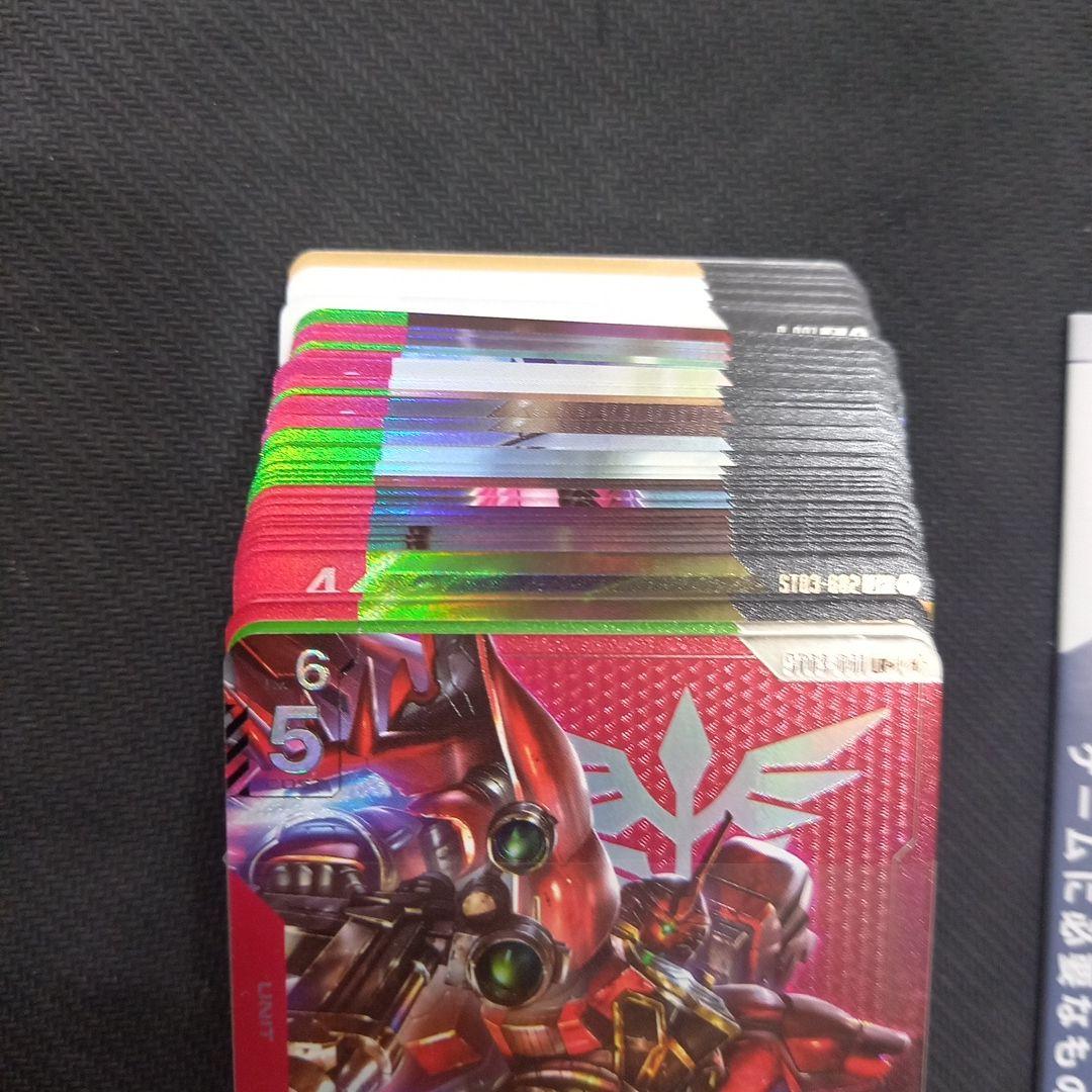 ガンダムカードゲーム Zeon's rush ゴッドデッキ オールパラレル
